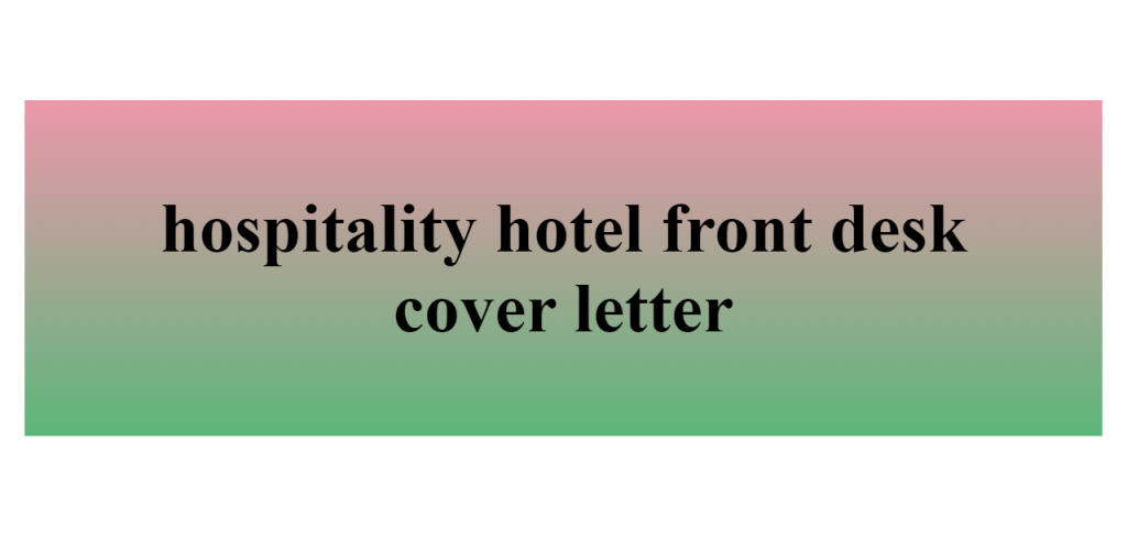 hotel front desk cover letter